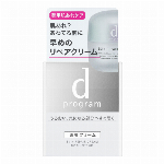 資生堂 dプログラム モイストケア エマルジョン MB 100ml