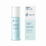 dプログラム モイストケアエマルジョンEX