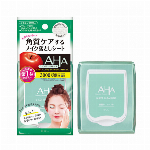 タヴィア  リーディングエッセンス