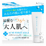 アロマ除菌マスクスプレークールミントアロマ