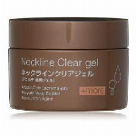 クリームクレイマスク