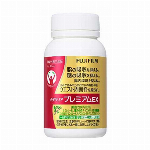 メタバリアプレミアムEX 袋タイプ約30日分（240粒）