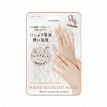 KOCOSTAR ハンドブーケマスク BE（べ―ジュ）