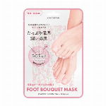 KOCOSTAR フットブーケマスクPI（ピンク）