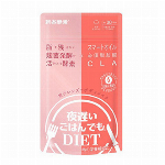 夜遅いごはんでも 眠ってる間に(28日分)