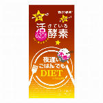 夜遅いごはんでも　スタンダード+ 7日分