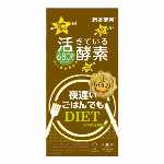 夜遅いごはんでも　大盛+ 7日分