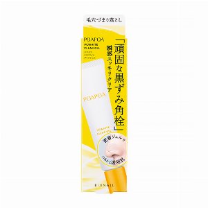 ホワイト クレイペースト　120g