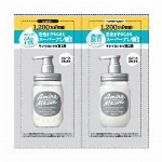 ｱﾐﾉﾒｲｿﾝ ｽﾑｰｽﾘﾍﾟｱﾏｽｸﾊﾟｯｸ  1400