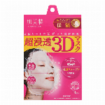 肌美精　超浸透３Ｄマスク　エイジングケア（美白）　