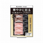 伊勢半 キスミー フェルム プルーフシャイニールージュ 28 ローズ系 ＿