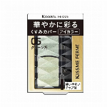 伊勢半 キスミーフェルム華やかに彩るアイカラー０１ １．５ｇ