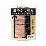 伊勢半 キスミーフェルム華やかに彩るアイカラー０７ １．５ｇ