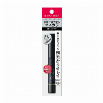 伊勢半 キスミーフェルム スタイリングマスカラ ０２ ダークブルー ６ｇ