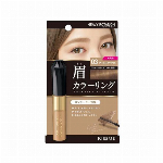 伊勢半 ヘビーローテーション カラーリングアイブロウ Ｒ０１イエローブラウン ８..