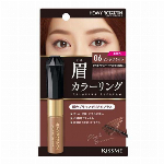 カラーリングアイブロウ　Ｒ０５　ライトブラウン