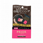 資生堂 プリオール 頭皮&ヘア美容液 180ml