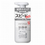 資生堂 ウーノ ホイップウォッシュ (ブラック) 洗顔料 130g