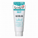 資生堂 ウーノ スキンケアタンク (マイルド) メンズフェースケア 160ml