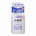 資生堂 ウーノ ホイップウォッシュ (モイスト) 洗顔料 130g