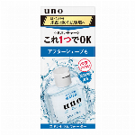 資生堂 ウーノ スキンケアタンク しっとり 160ml