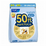 ５０代からのサプリメント 女性用