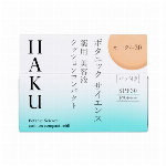 資生堂 HAKU HAKU ボタニック サイエンス薬用 美容液クッションコンパク..