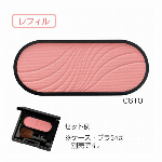 MｶﾗｰｽﾞﾊﾟｳﾀﾞｰﾁｰｸC660