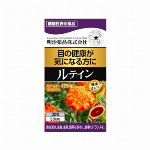 明治薬品 健康きらりブルーベリー＋ルテイン６０粒