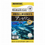 健康きらりルテイン３０粒