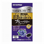 健康きらりブルーベリー＆ルテイン６０粒