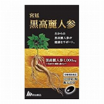 明治薬品　KIDS健康サプリ　ミエッコ　150粒