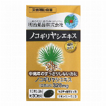 明治薬品 KOMBUCHA＆植物酵素 290ml