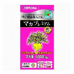 明治薬品 健康きらり 3種混合プロポリス 90粒