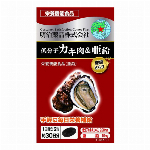 明治薬品 健康きらりコエンザイムＱ１０　６０粒