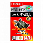 明治薬品 健康きらり 肝臓エキス＋ウコン 60粒