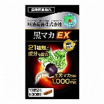 明治薬品 健康きらりマカプレミアム２１０粒