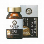 ナリス化粧品 ローヤルゼリー 3000 120粒