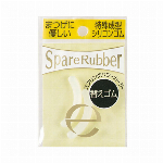 スプリングパワーカーラーＮ