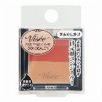 Visse シェード トリック BR300 ミディアムブラウン