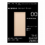 ケイト　リセットカバーベース　ＥＸ?１