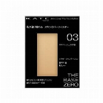 ケイト　スキンカバーフィルターファンデーション０２