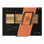 ケイト　デザイニングブラウンアイズ　ＢＲ２