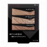 ケイト　パーツリサイズシャドウ　ＢＲ?１