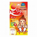 足リラ30枚　ﾁﾀﾝ