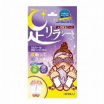 足リラ30枚　唐辛子