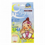 足リラ30枚　ｸﾞﾚｰﾌﾟﾌﾙｰﾂ