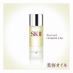 SK-II LXP ｱﾙﾃｨﾒｲﾄﾊﾟｰﾌｪｸﾃｨﾝｸﾞ ｱｲｸﾘｰﾑ 15g