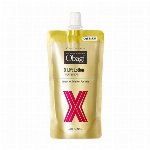 ステムリフト セラム（ラージサイズ）
50mL