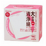 おしぼりウエッティー詰替え用１３０枚　　　　　　　